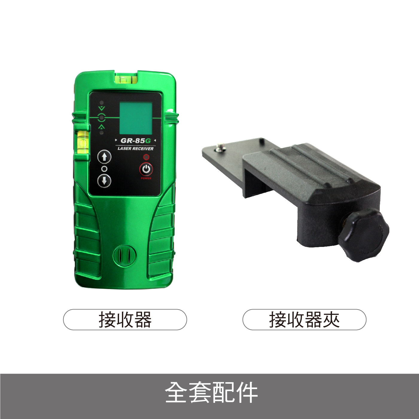 綠光雷射接收器