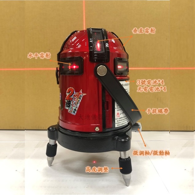 FUKUDA 雷射墨線儀